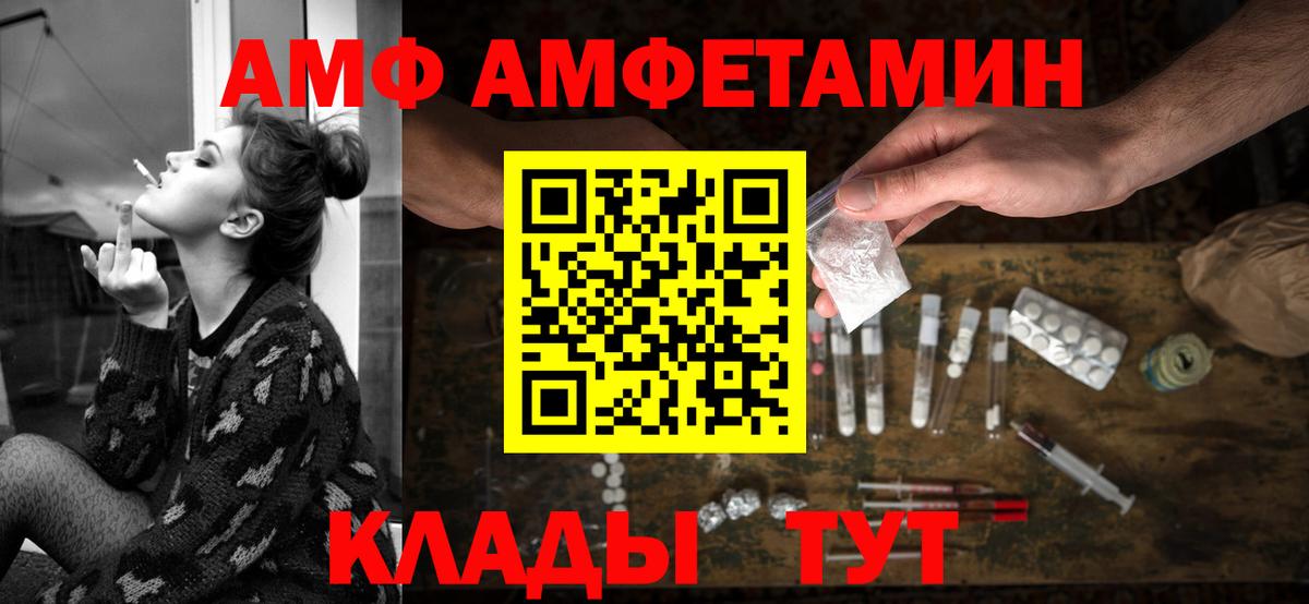 Amphetamine 98% Бугульма