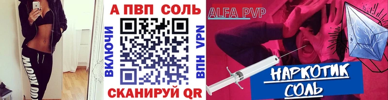А ПВП СК  цена наркотик  маркетплейс формула  Бугульма 
