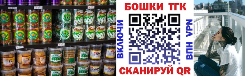 Cannafood конопля Бугульма