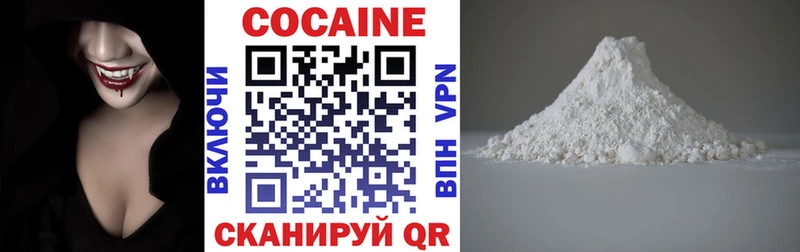 КОКАИН 98%  наркота  Бугульма 