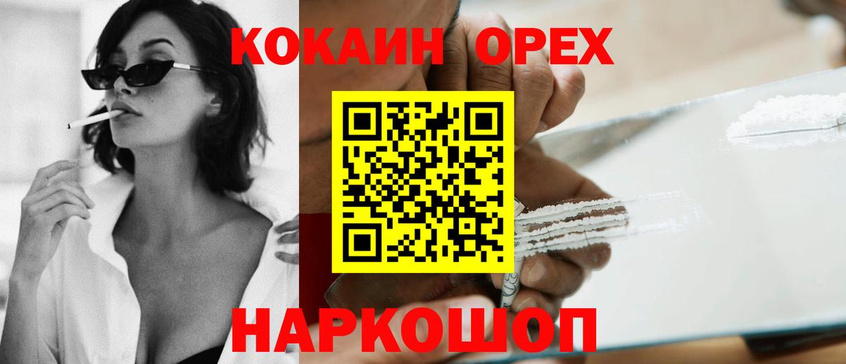 Cocaine 99% Бугульма