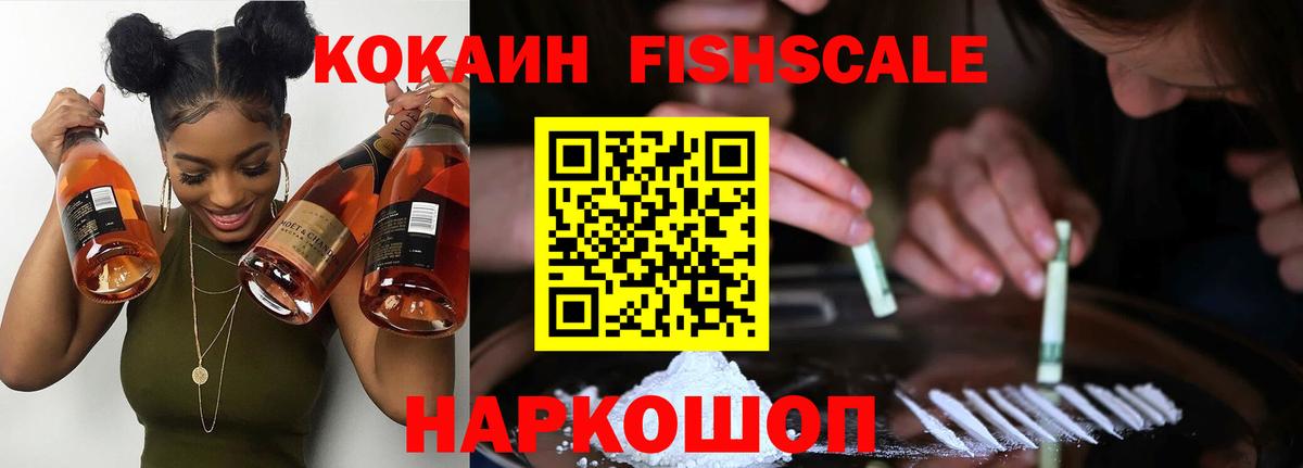 что такое наркотик  Кокаин 97%  КОКАИН 97%  Вход с VPN  Бугульма 