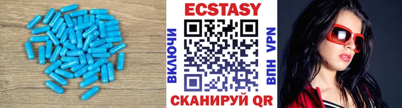 Ecstasy таблы  Бугульма 