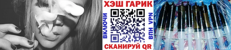 ГАШИШ гарик Бугульма