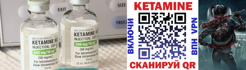 КЕТАМИН ketamine  Бугульма 