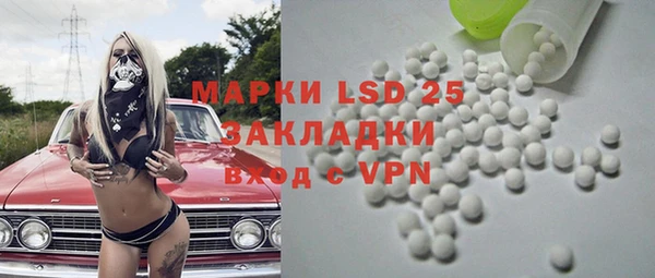 ПСИЛОЦИБИНОВЫЕ ГРИБЫ Беломорск