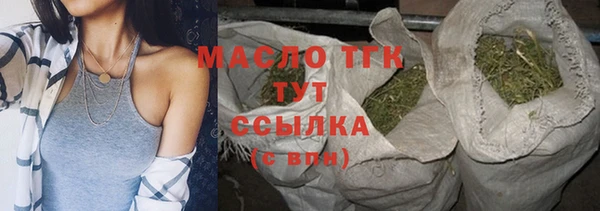 2c-b Белокуриха
