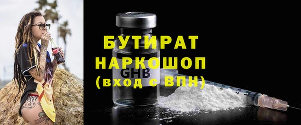 2c-b Белокуриха