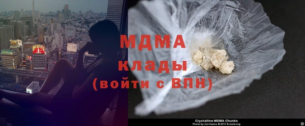 ПСИЛОЦИБИНОВЫЕ ГРИБЫ Беломорск