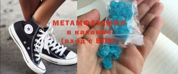 тгк Белоозёрский