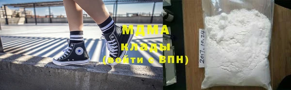 тгк Белоозёрский