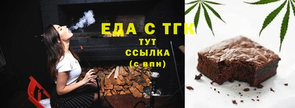 2c-b Белокуриха