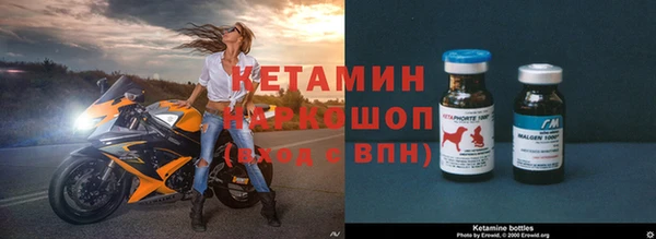 2c-b Белокуриха