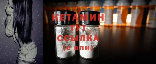 2c-b Белокуриха
