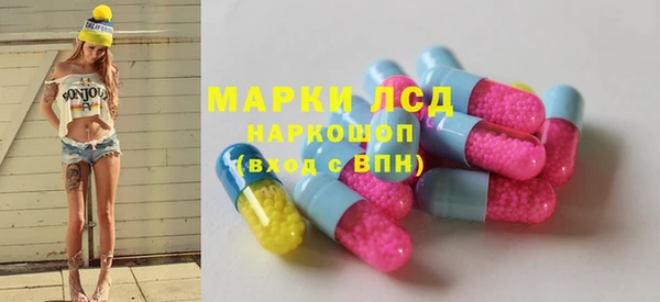 ПСИЛОЦИБИНОВЫЕ ГРИБЫ Беломорск