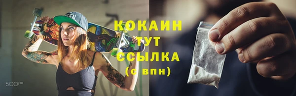ПСИЛОЦИБИНОВЫЕ ГРИБЫ Беломорск