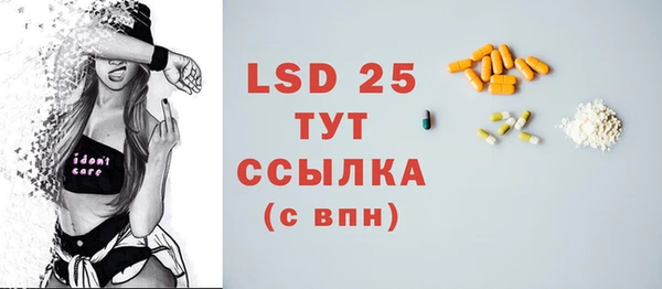тгк Белоозёрский