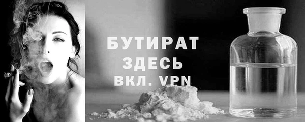 ПСИЛОЦИБИНОВЫЕ ГРИБЫ Беломорск