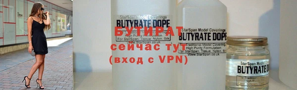 2c-b Белокуриха