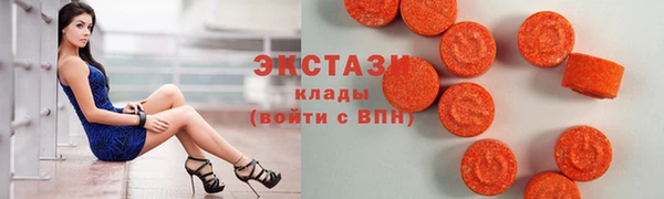 тгк Белоозёрский