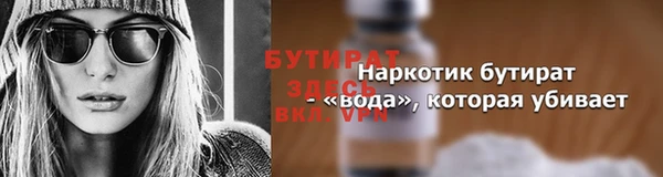 ПСИЛОЦИБИНОВЫЕ ГРИБЫ Беломорск