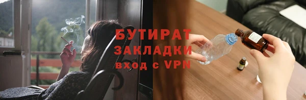 ПСИЛОЦИБИНОВЫЕ ГРИБЫ Беломорск