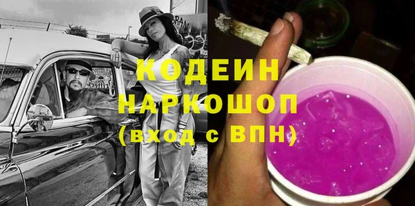 ПСИЛОЦИБИНОВЫЕ ГРИБЫ Беломорск