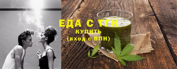 тгк Белоозёрский