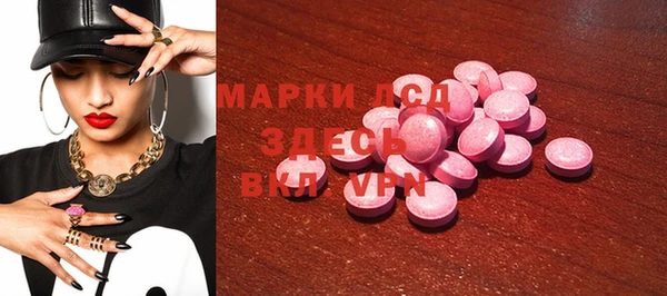 2c-b Белокуриха