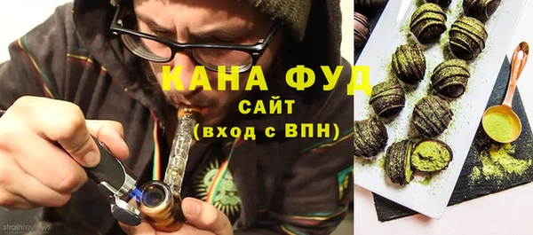 2c-b Белокуриха