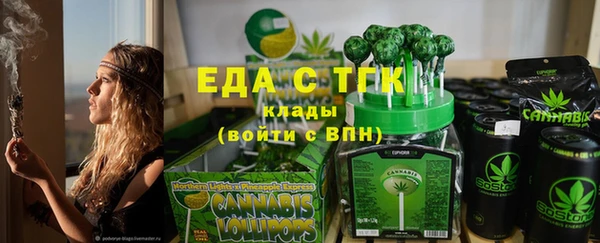 2c-b Белокуриха