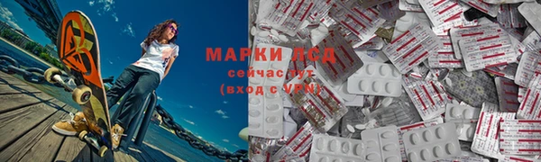 тгк Белоозёрский