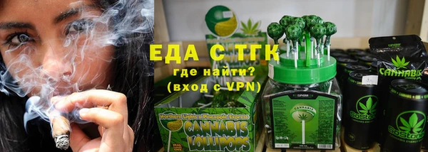 2c-b Белокуриха