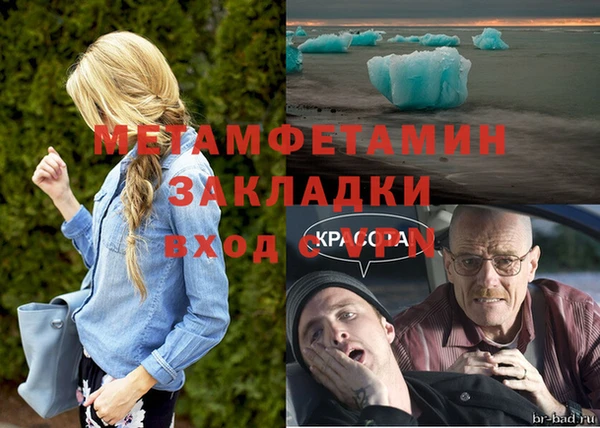 ПСИЛОЦИБИНОВЫЕ ГРИБЫ Беломорск