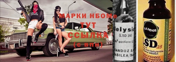 тгк Белоозёрский