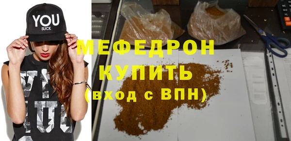 тгк Белоозёрский