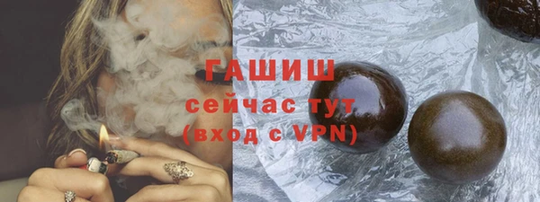 ПСИЛОЦИБИНОВЫЕ ГРИБЫ Беломорск