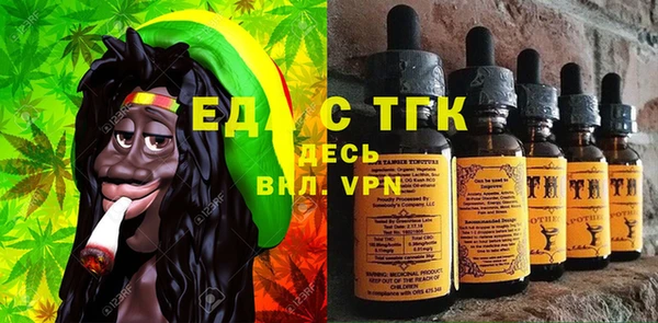 2c-b Белокуриха
