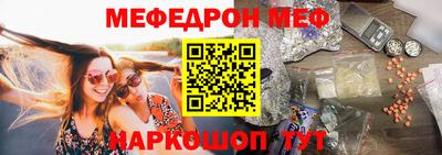 jwh Малгобек