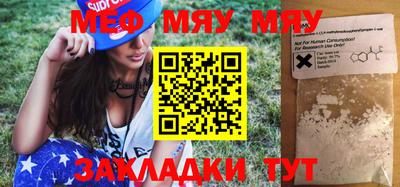 метадон Мариинск