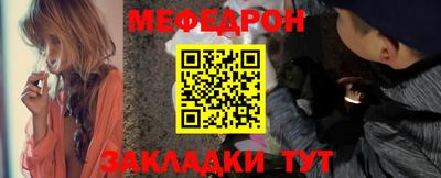 крисы Можга