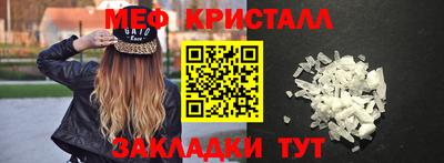 jwh Малгобек