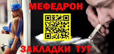 jwh Малгобек