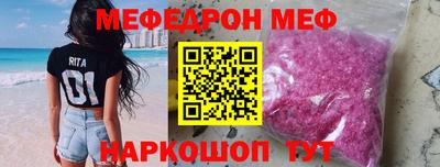 jwh Малгобек