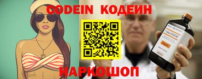 кристаллы Можайск
