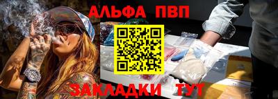 метадон Мариинск