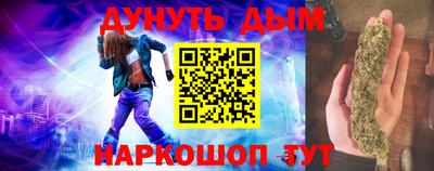 jwh Малгобек