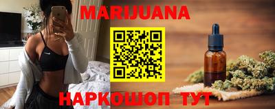 jwh Малгобек