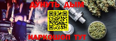jwh Малгобек