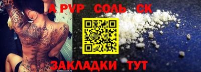 героин Малоярославец